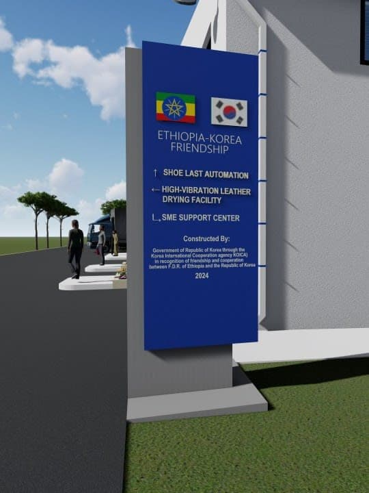 Shoe Last Automation & Surface upgrading Factory, High-vibrating leather drying facility, SME-support center - Image 4